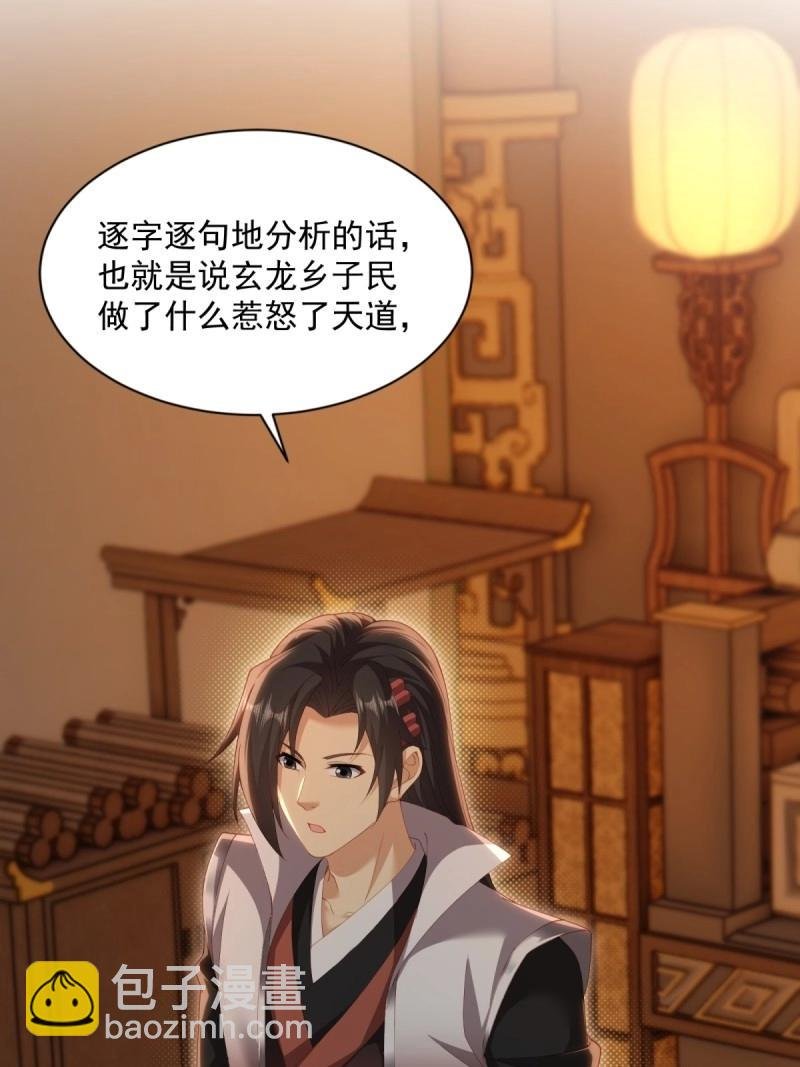 第125话 119