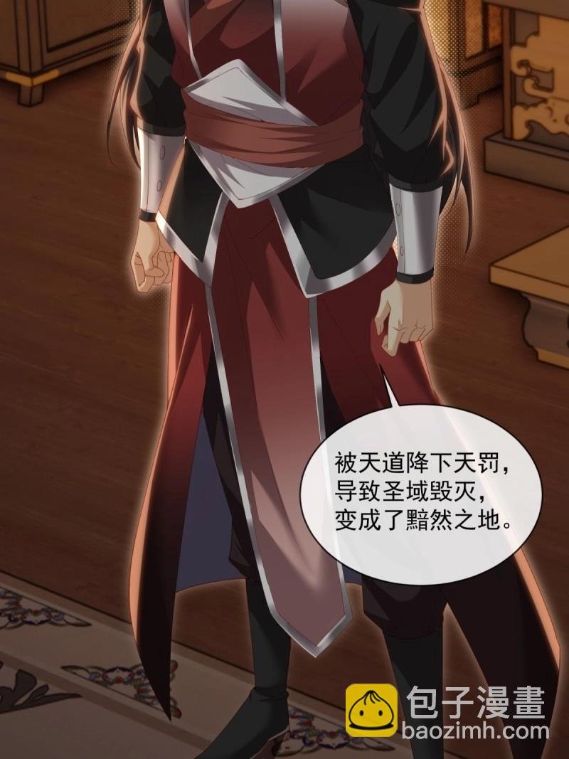 第125话 119