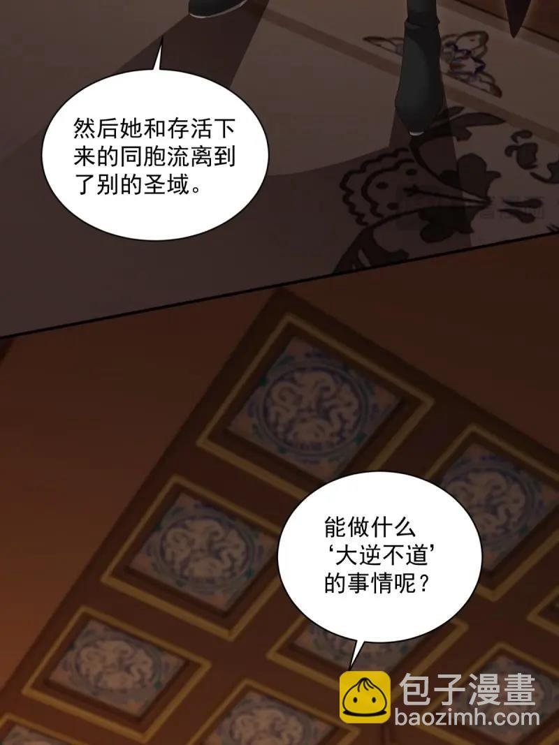第125话 119