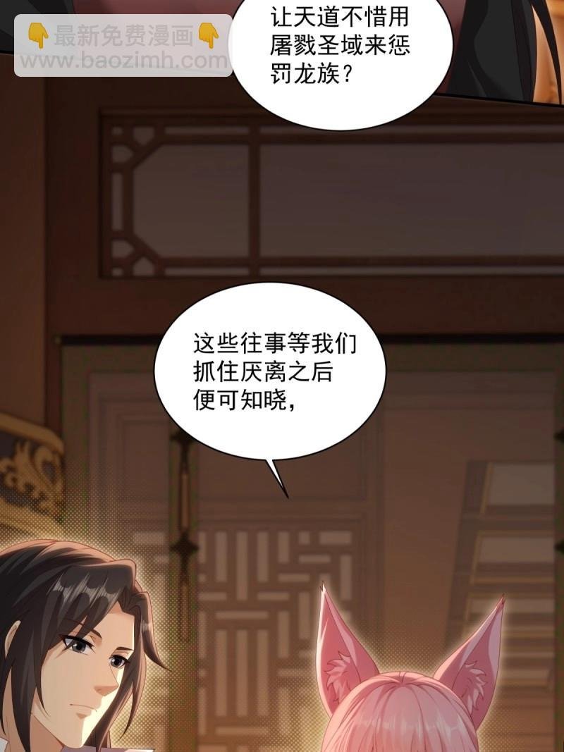 第125话 119