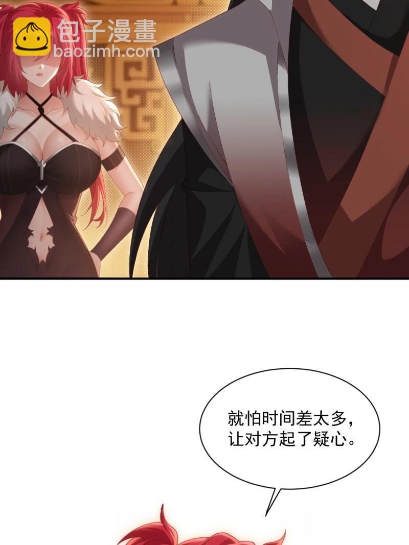 第125话 119