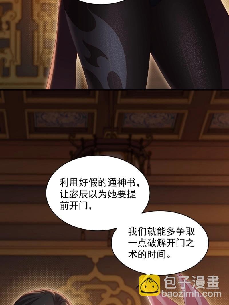第125话 119