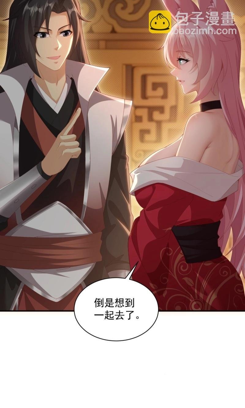 第125话 119