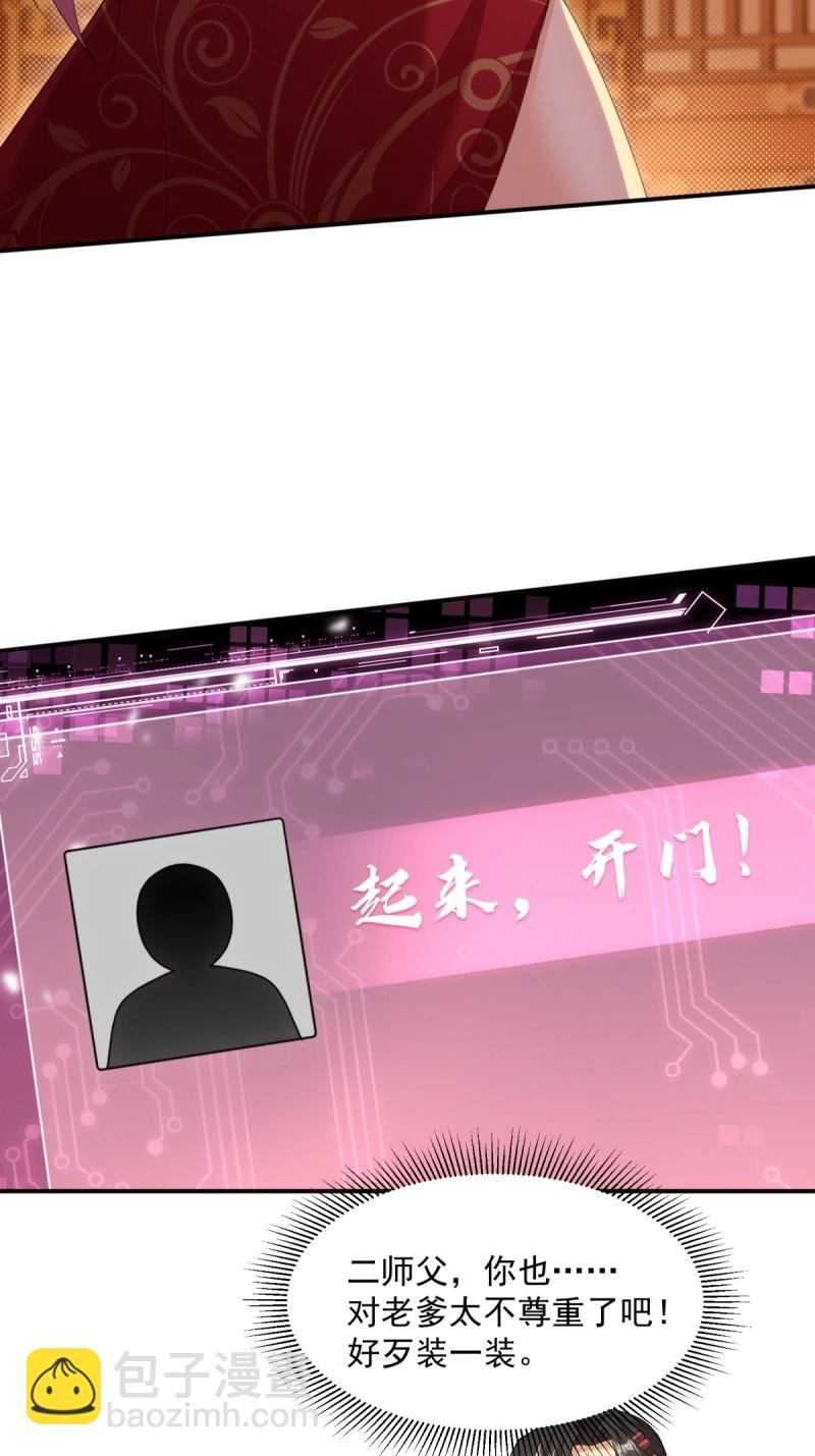 第125话 119