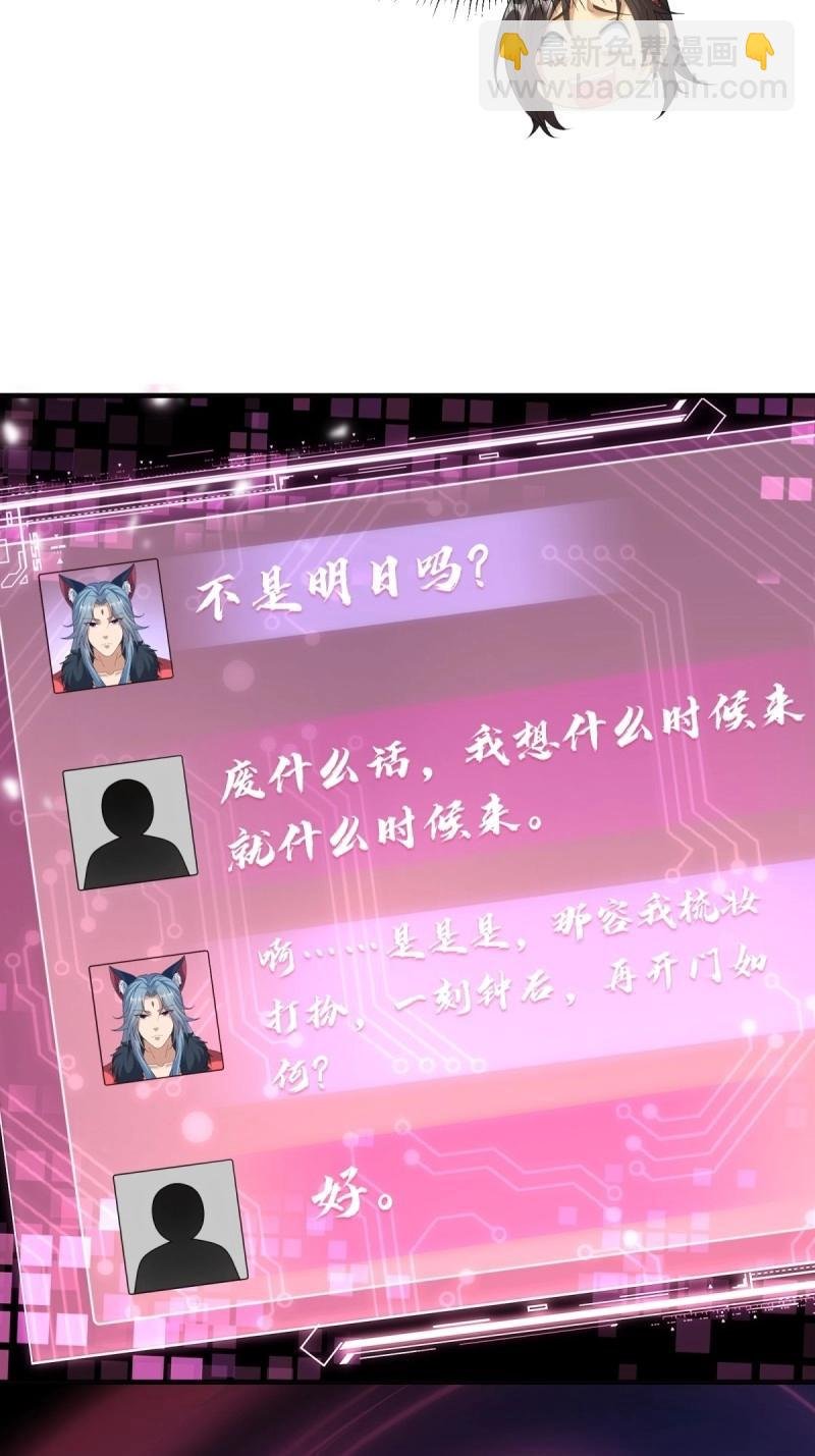 第125话 119