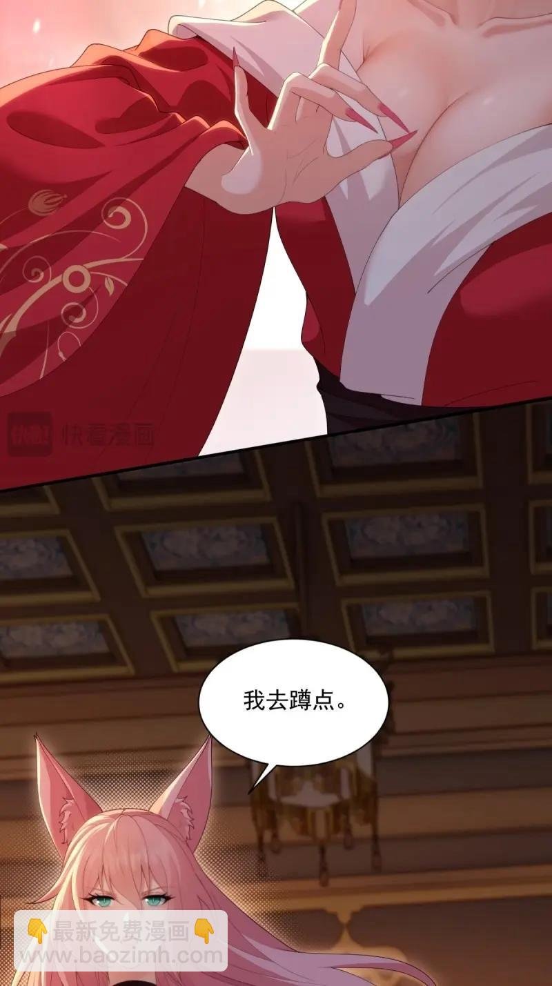 第125话 119
