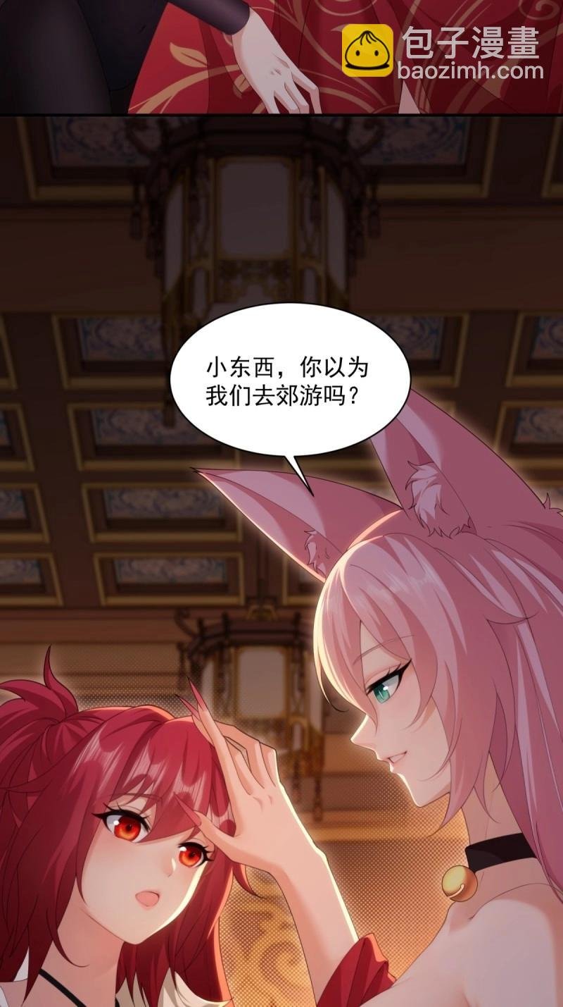 第125话 119