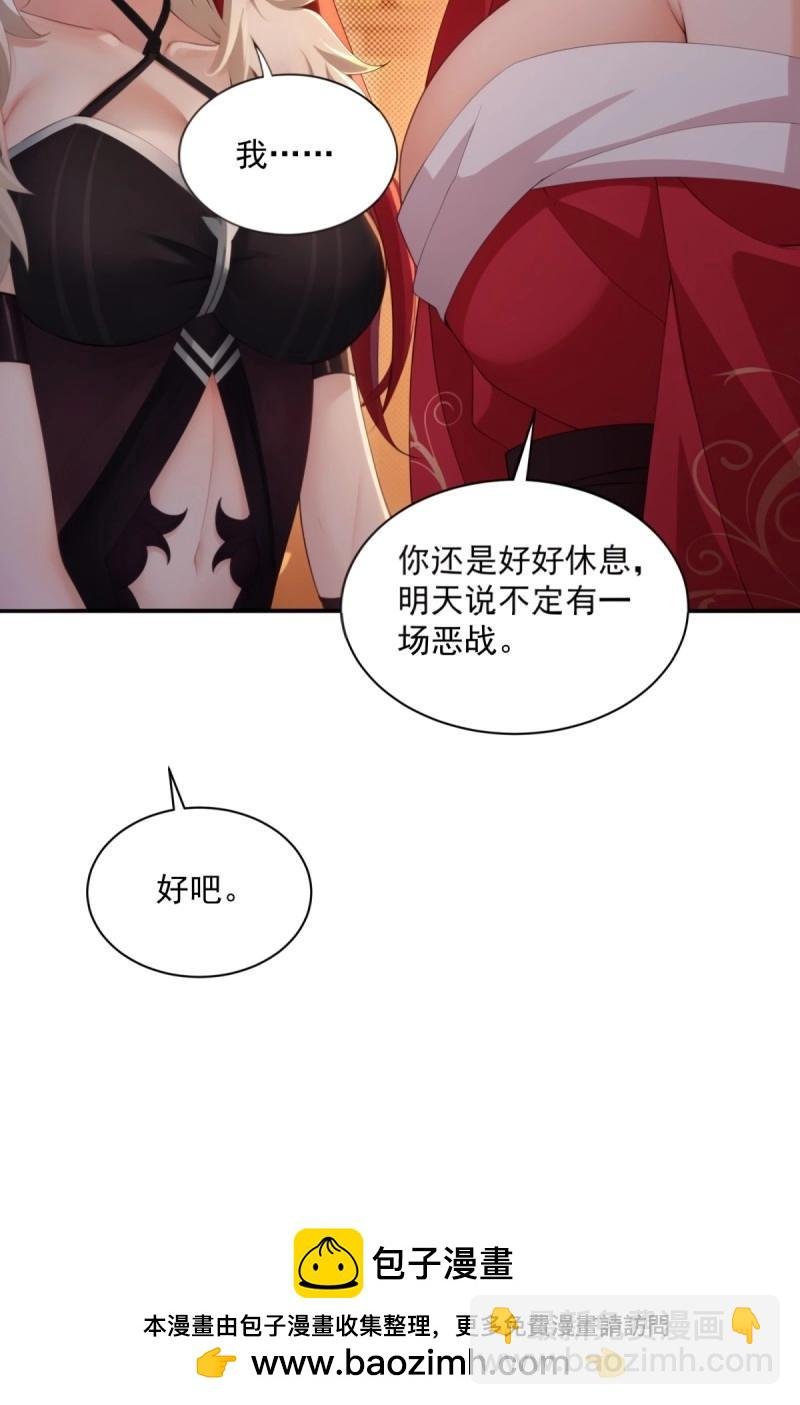 第125话 119