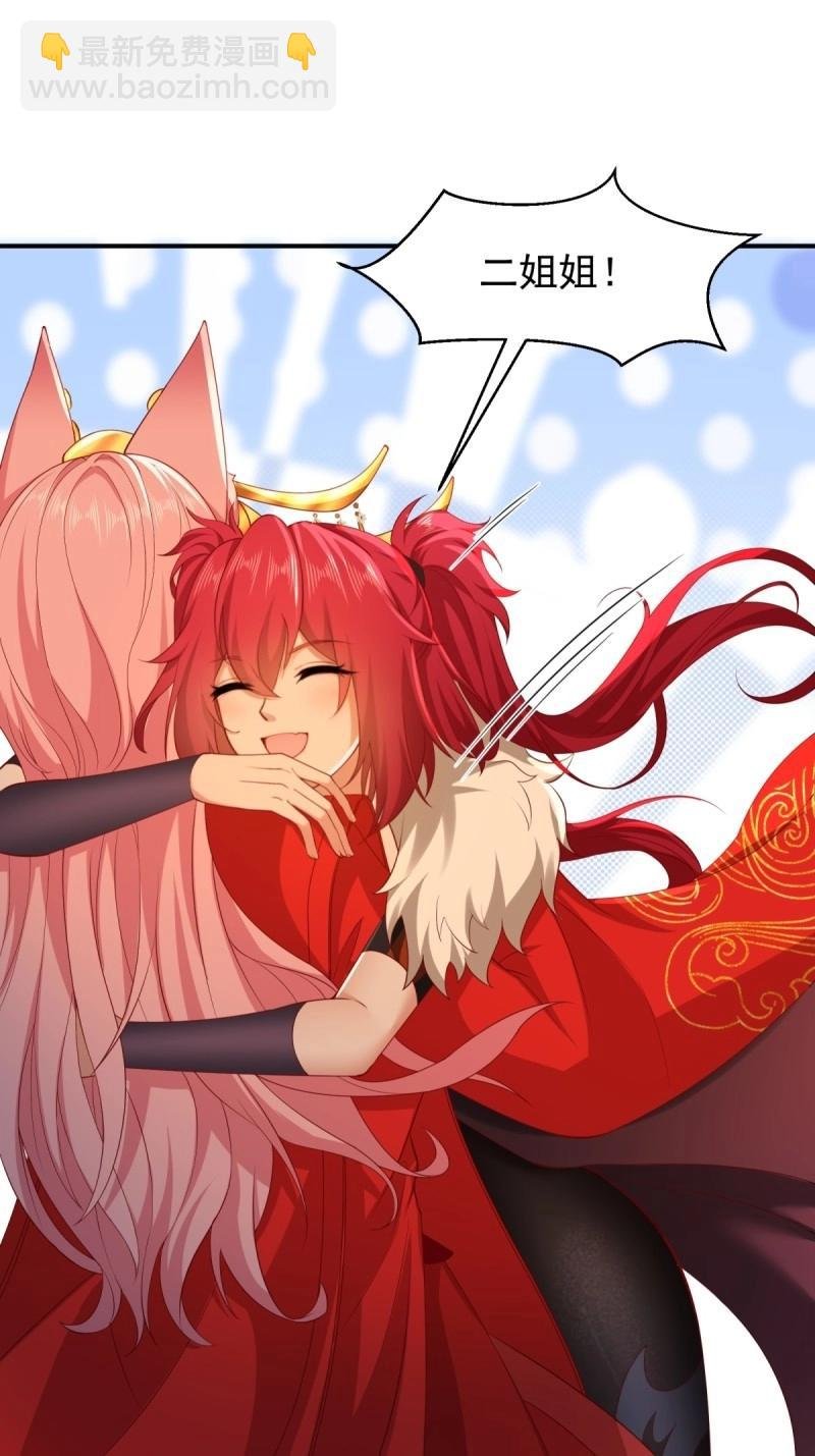 第119话 113