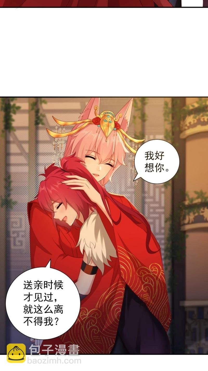 第119话 113