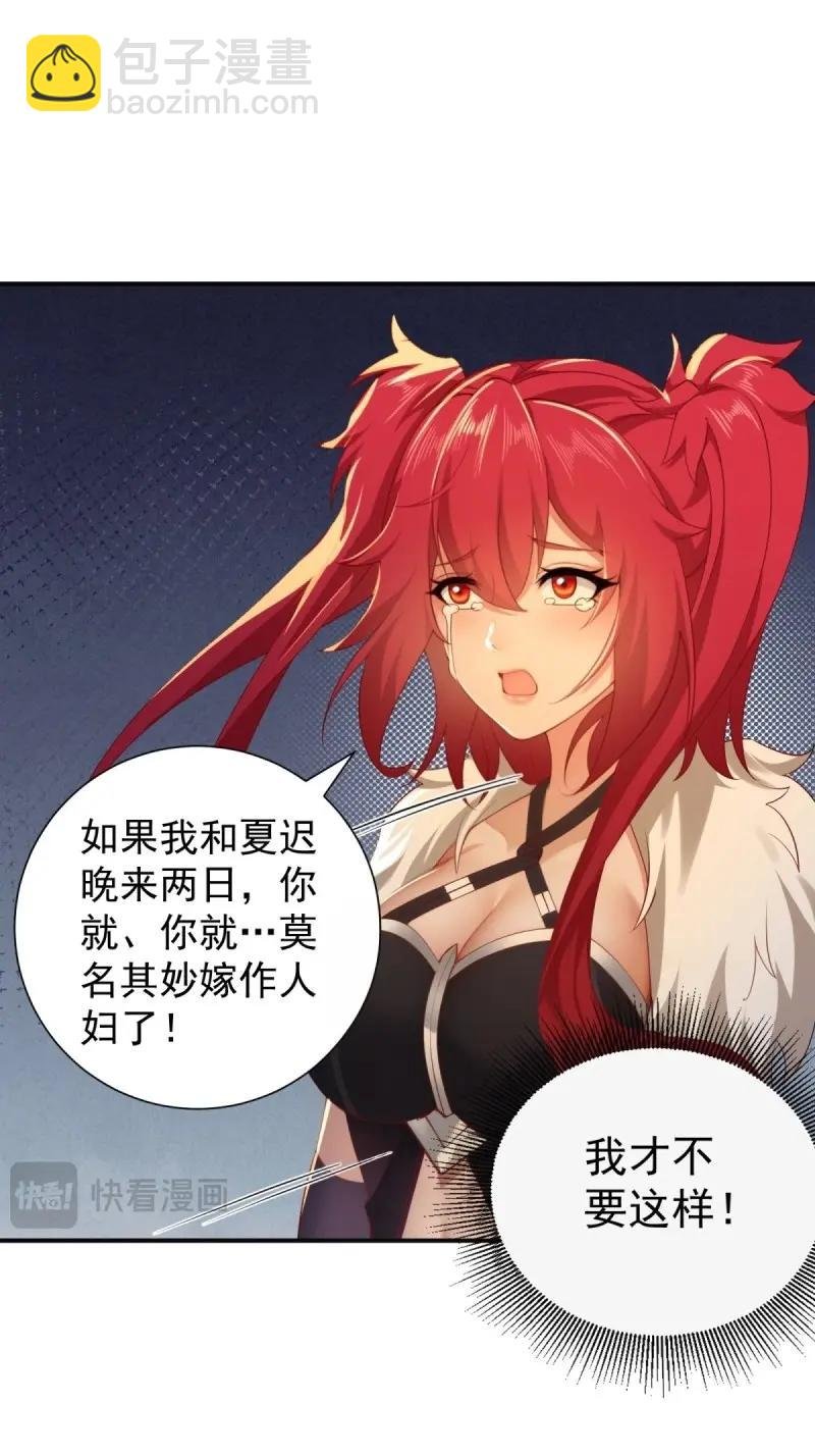 第119话 113