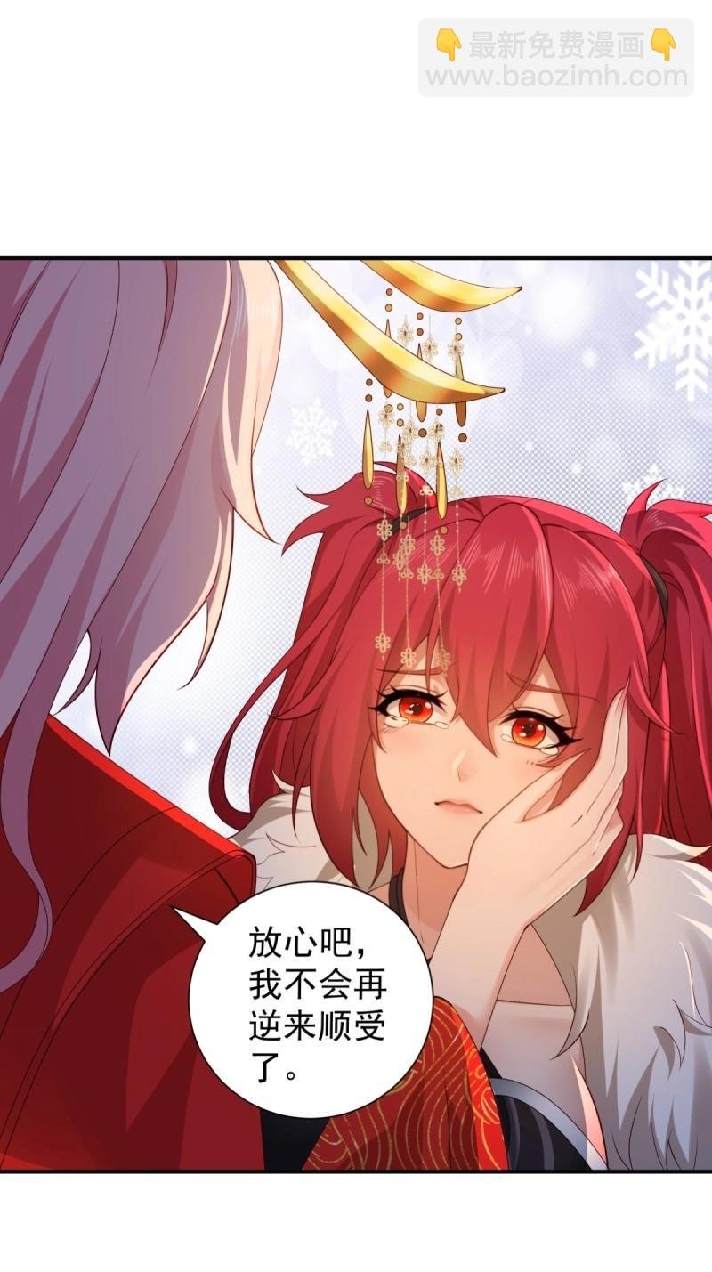 第119话 113