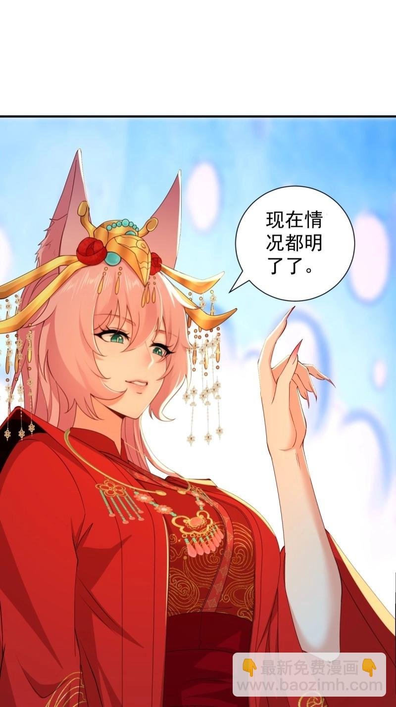 第119话 113