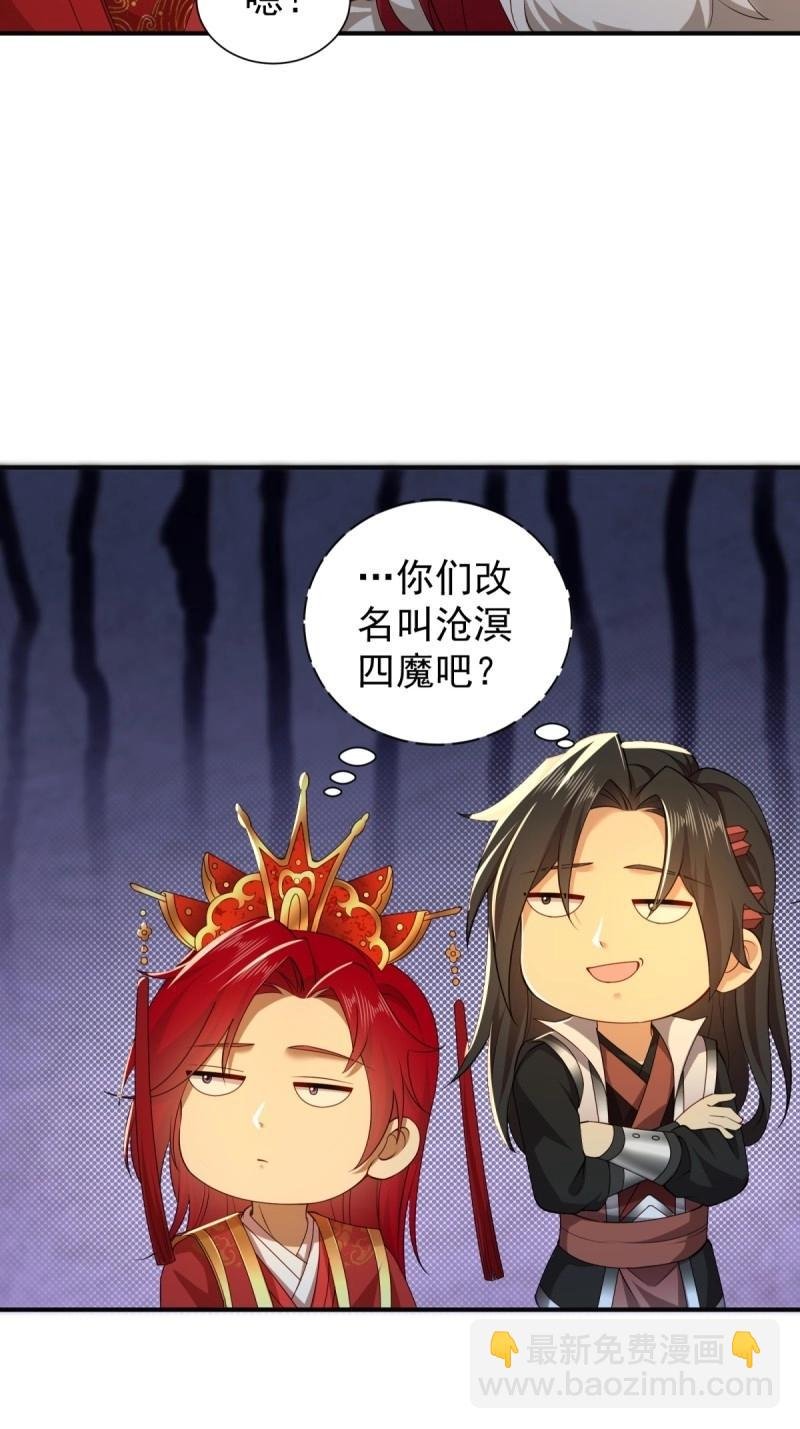第119话 113