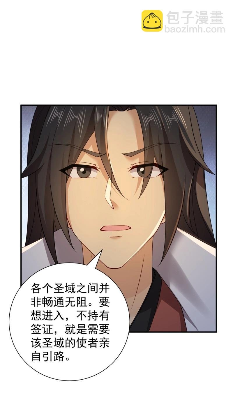 第119话 113