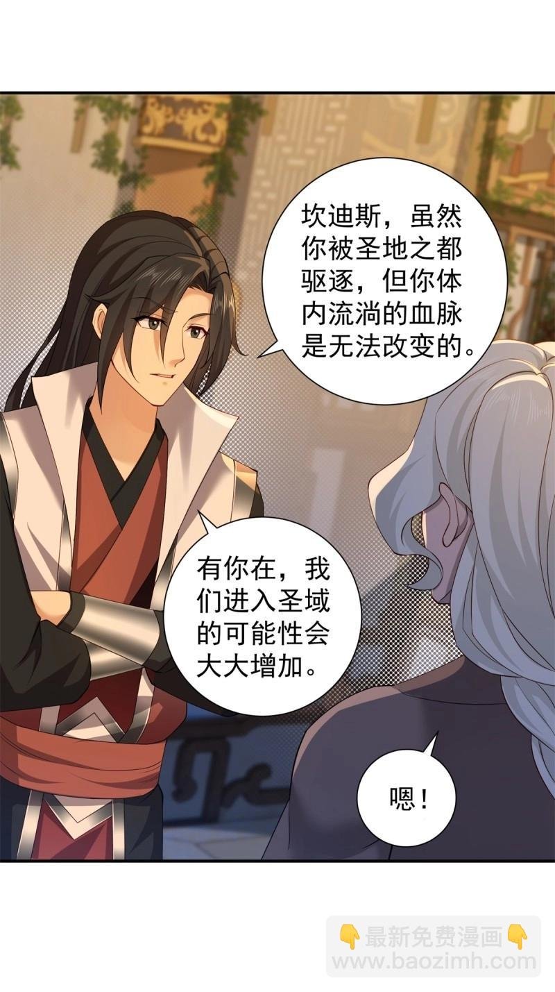 第119话 113