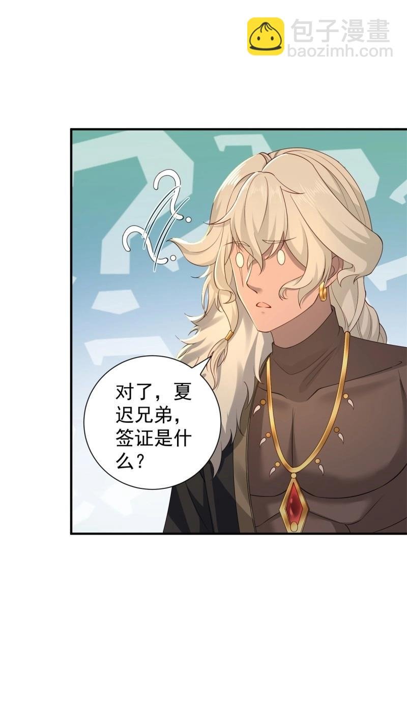 第119话 113