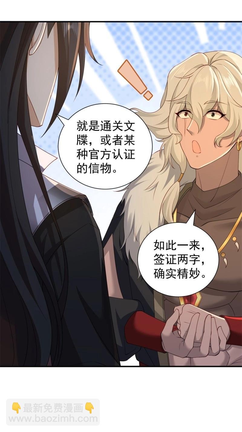第119话 113