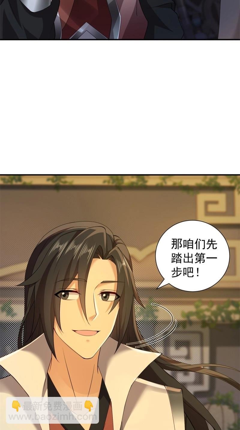 第119话 113