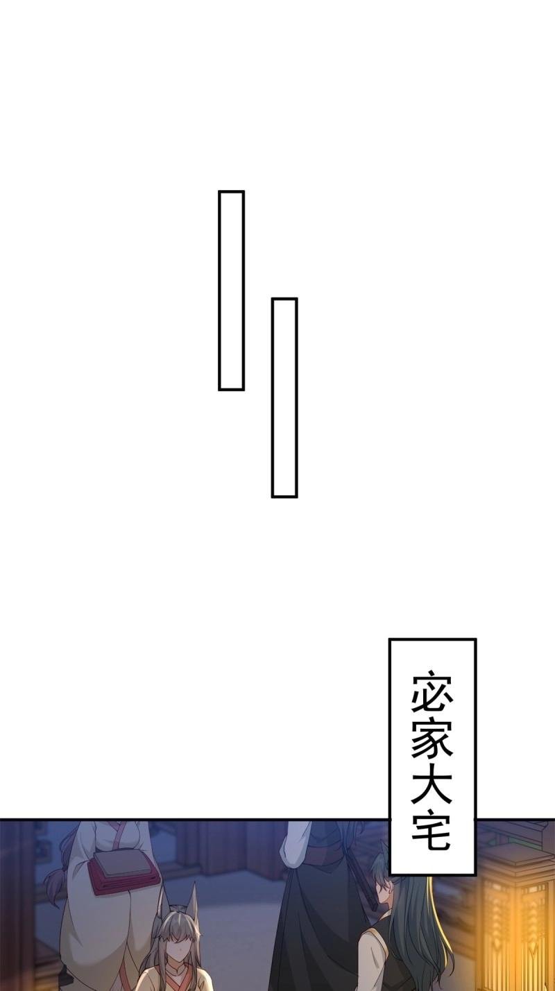 第119话 113