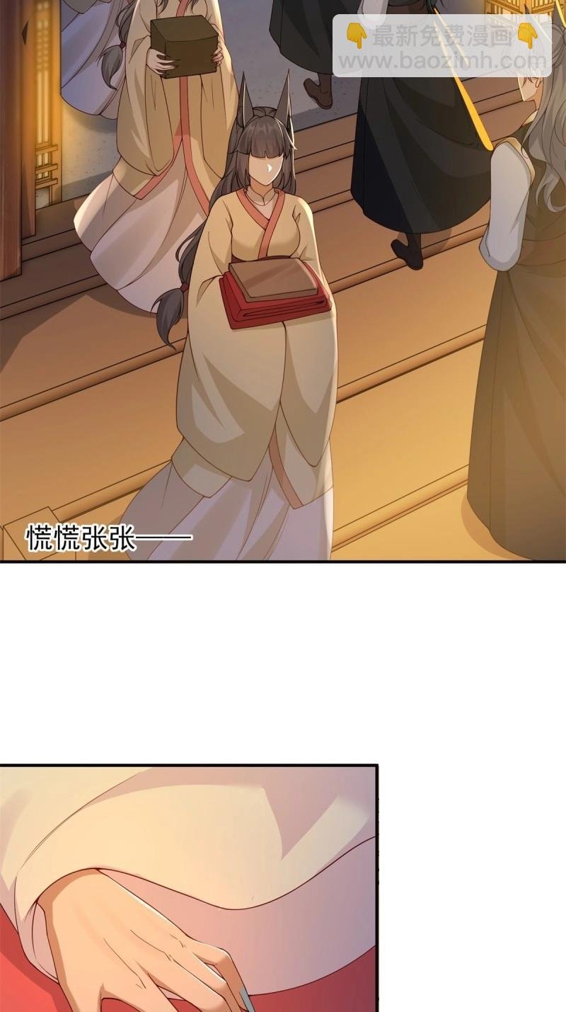 第119话 113
