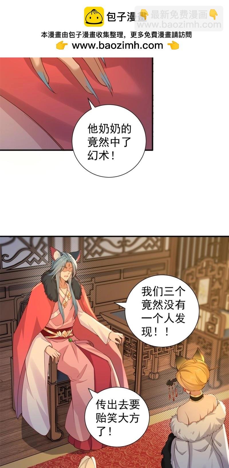 第119话 113