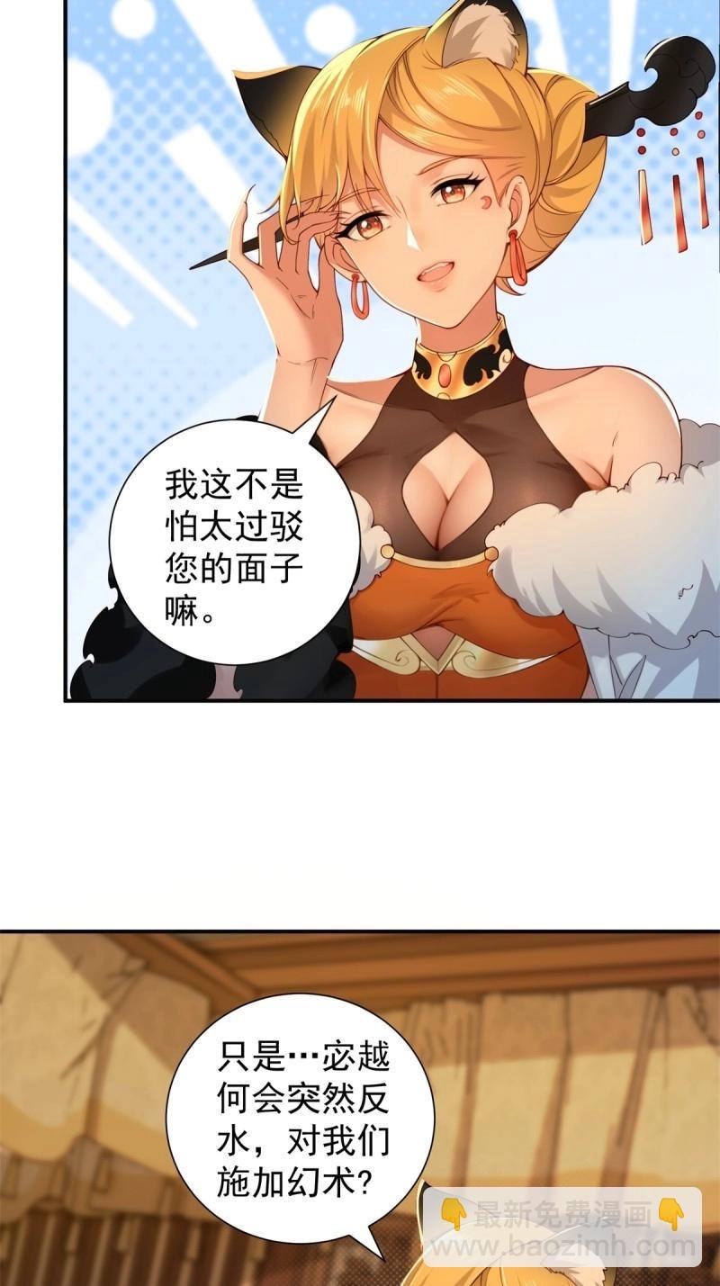 第119话 113