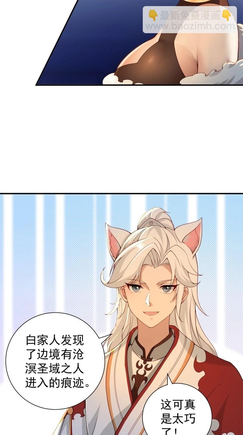 第119话 113