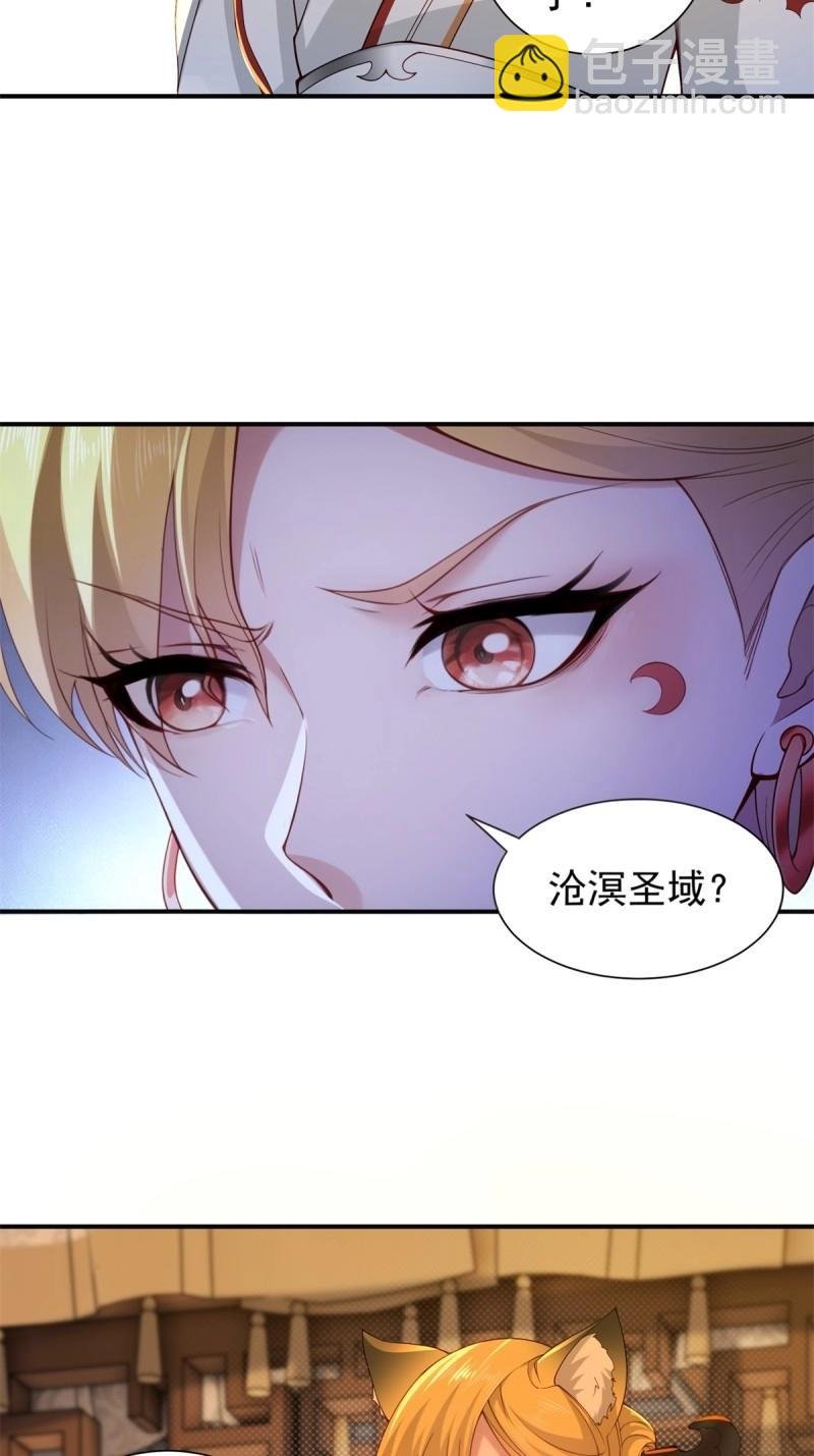第119话 113