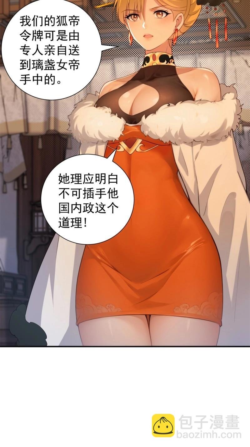 第119话 113