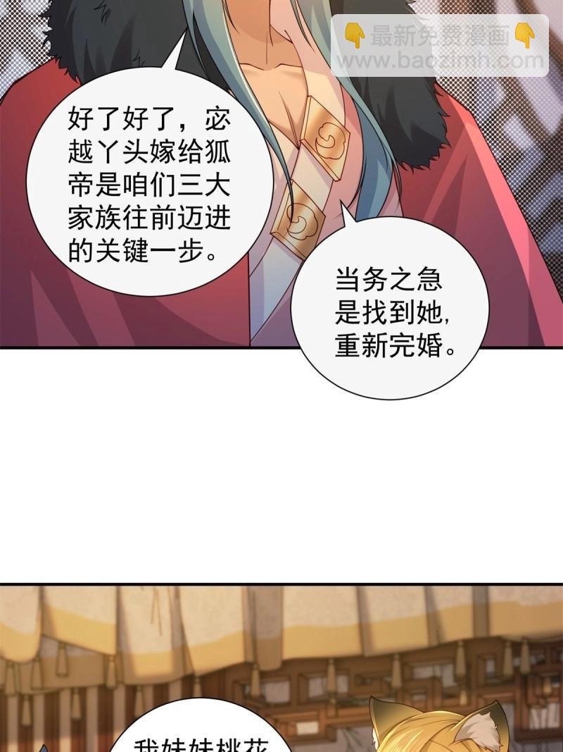 第119话 113