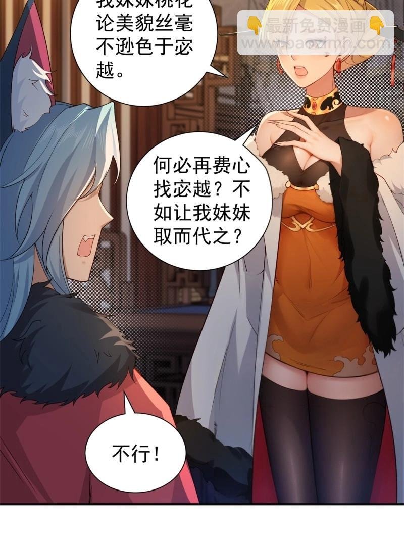 第119话 113