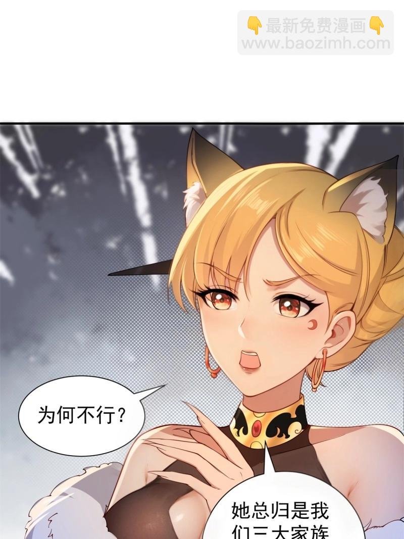 第119话 113