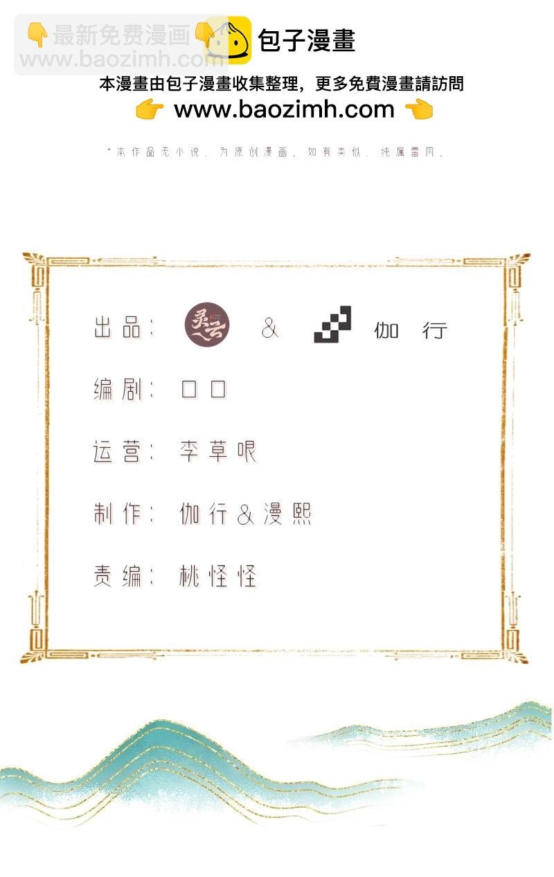 第120话 114