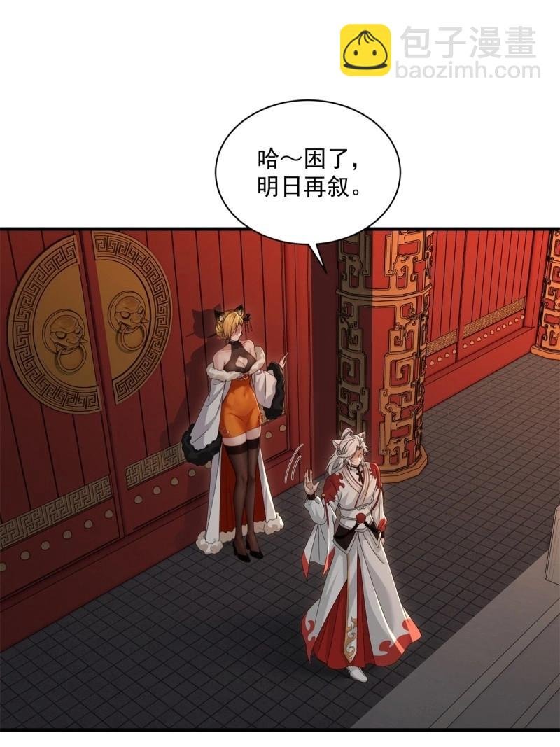 第120话 114