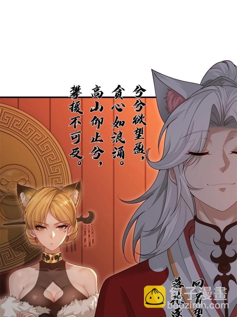 第120话 114