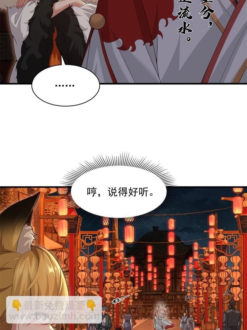 第120话 114