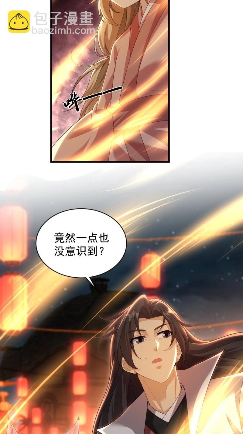 第120话 114