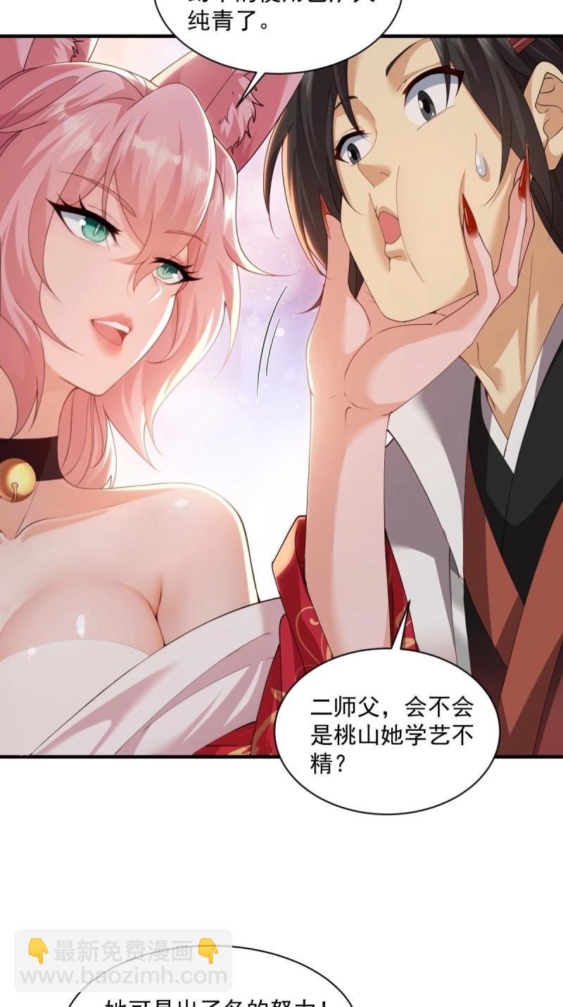 第120话 114