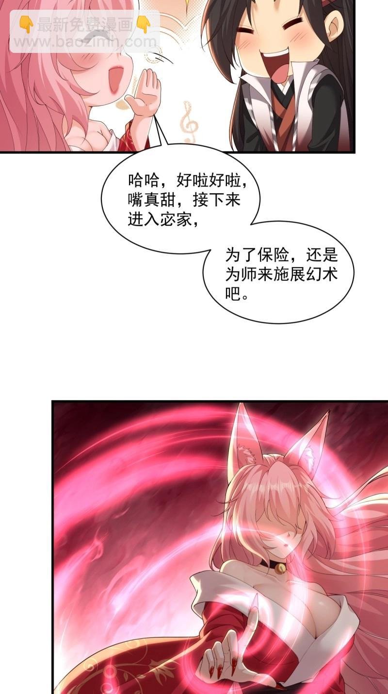 第120话 114
