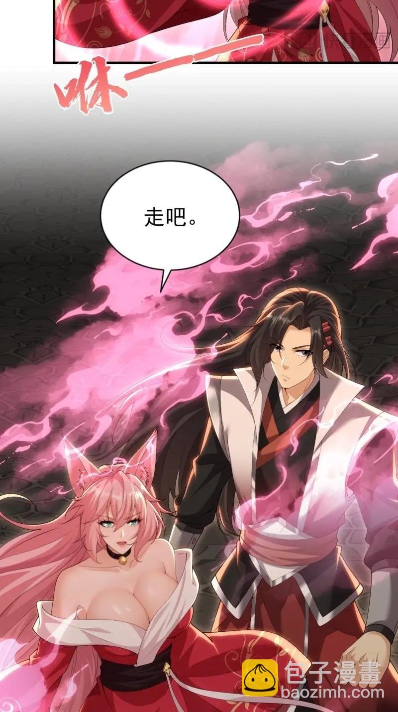 第120话 114