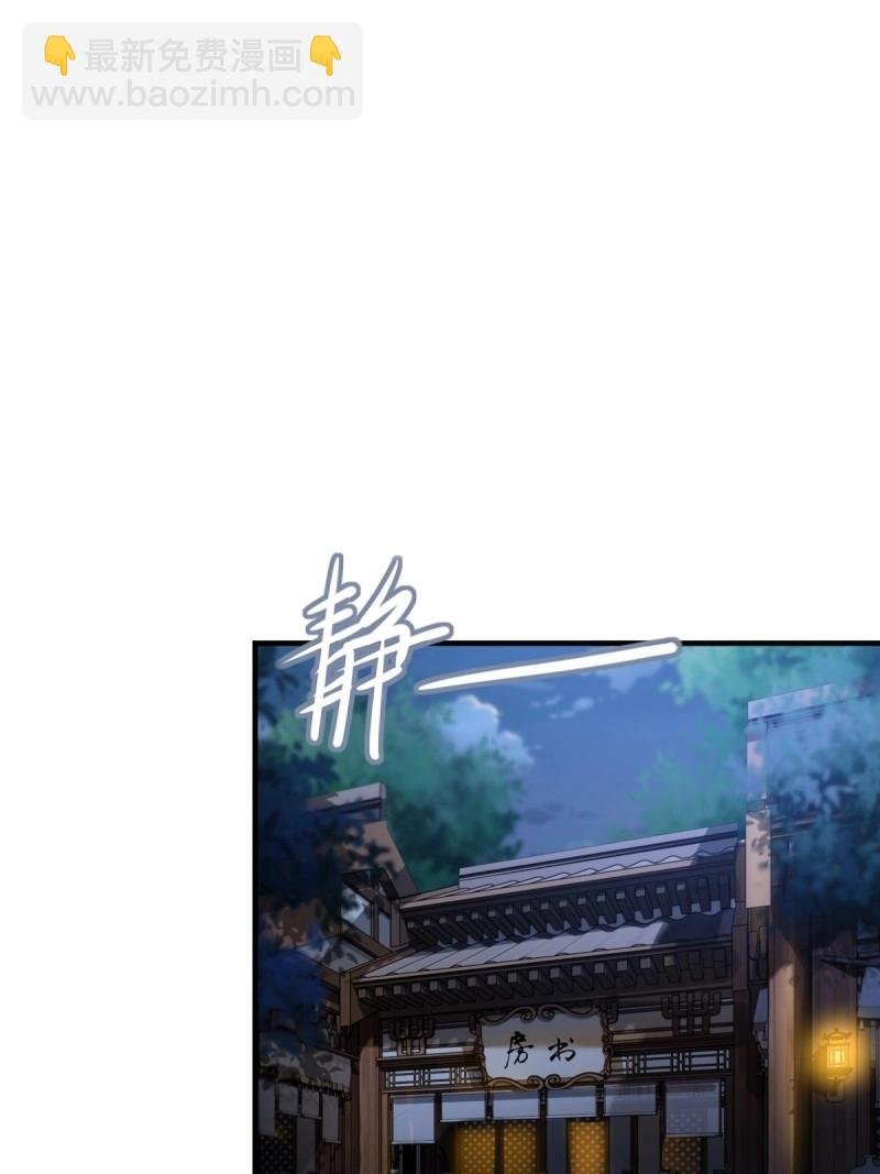 第120话 114