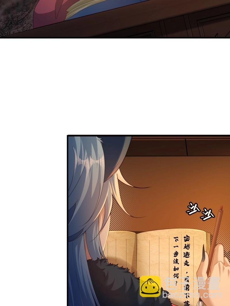 第120话 114