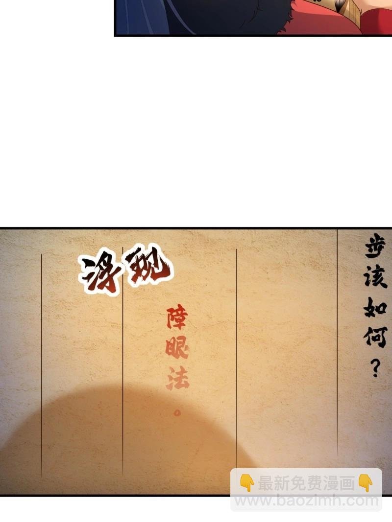 第120话 114