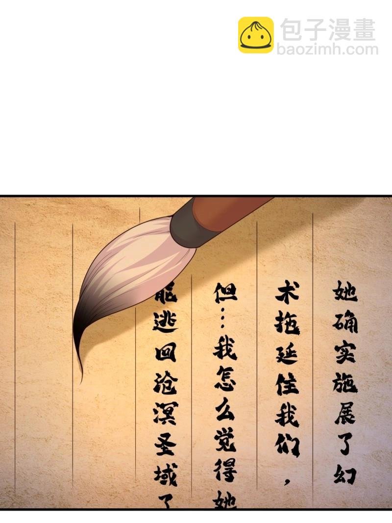 第120话 114