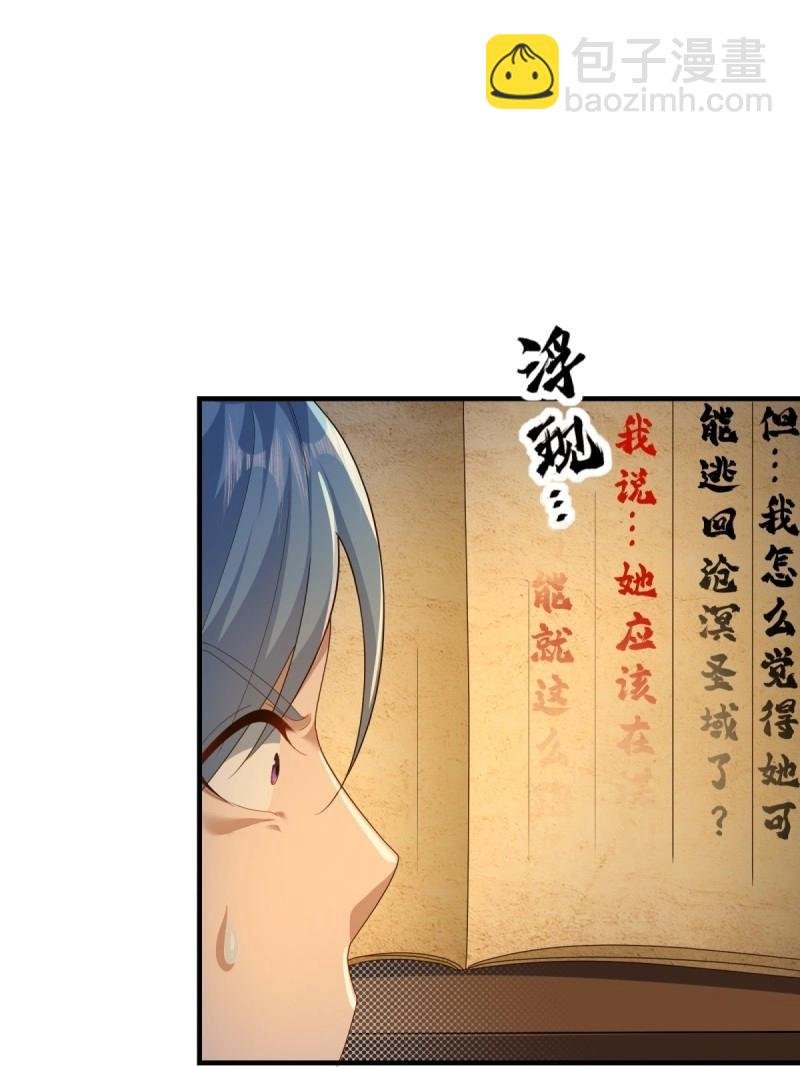 第120话 114