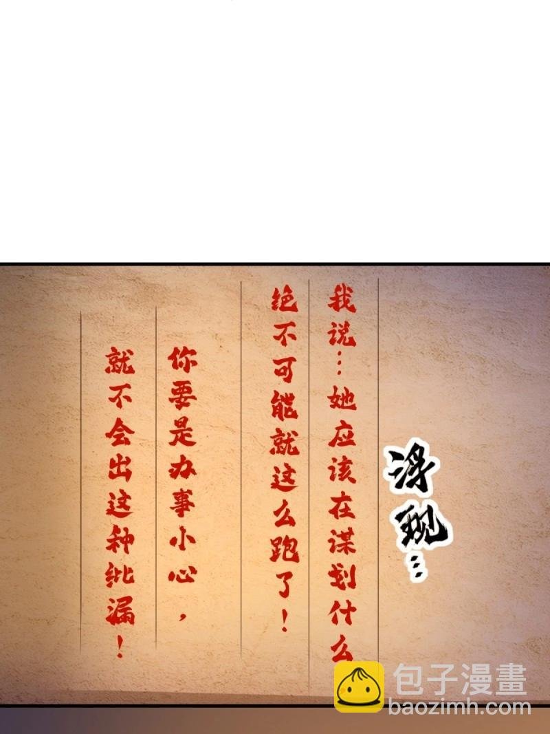 第120话 114
