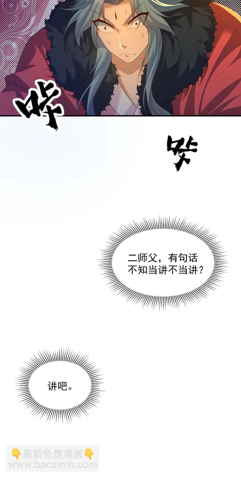 第120话 114