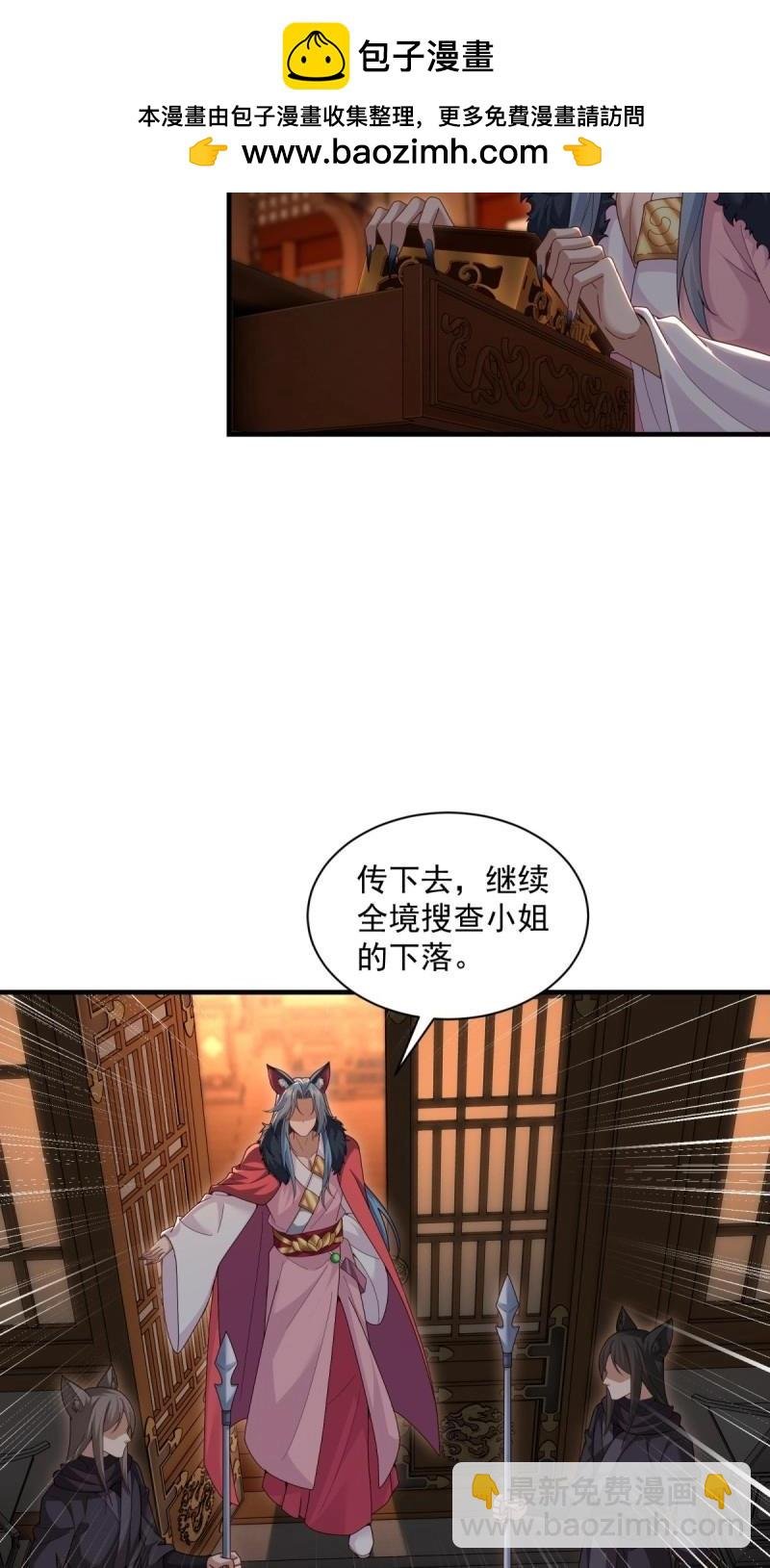 第120话 114