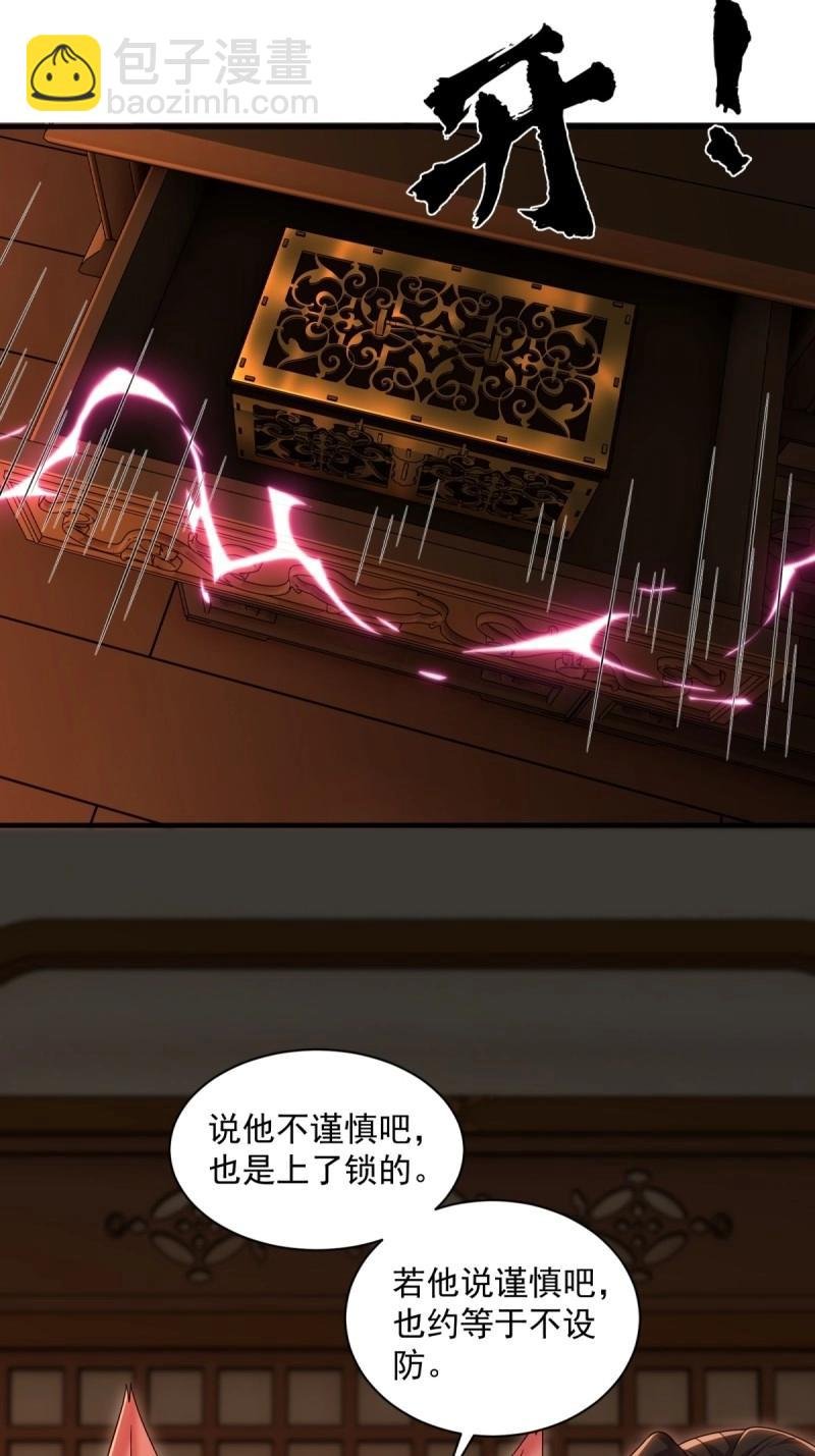 第120话 114